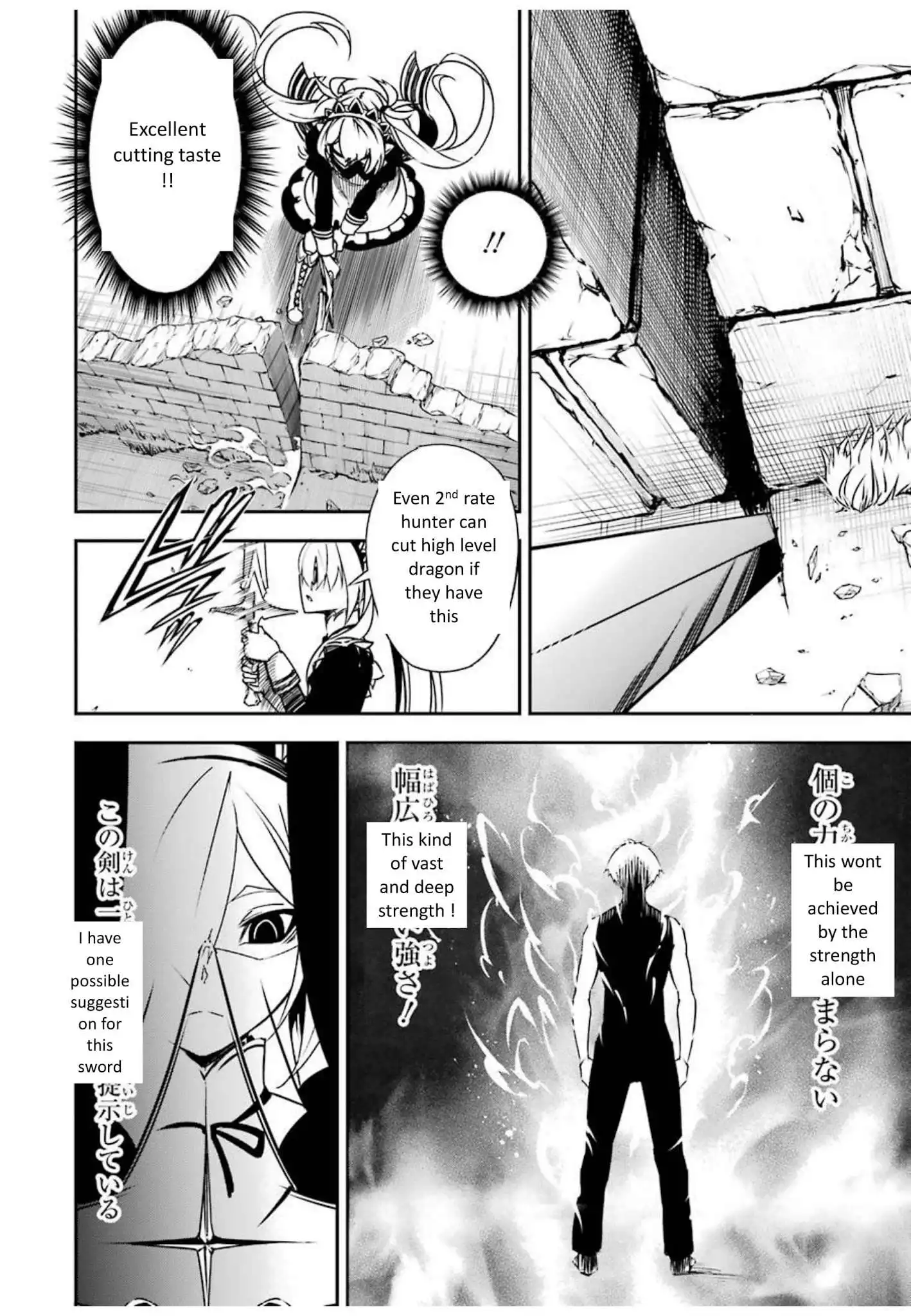 Ragna Crimson Chapter 3 55